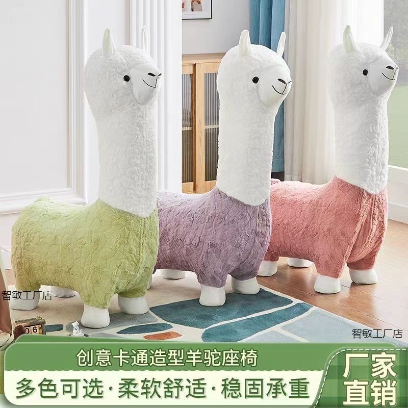 速发公主风羊驼座凳可拆洗新款儿童轻爱可奢向轮凳子具玩座椅