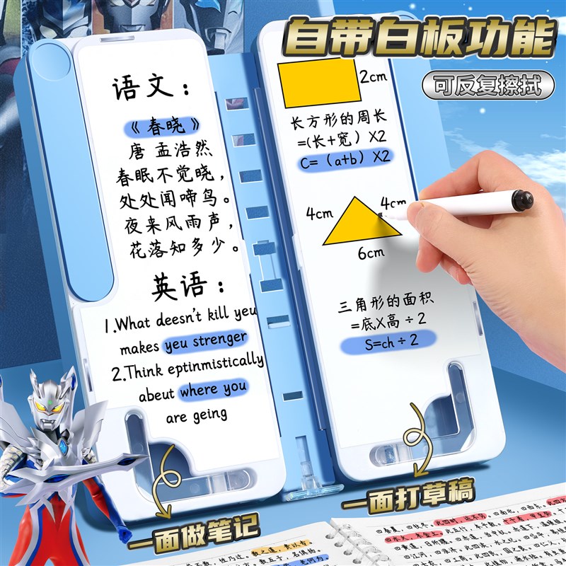 速发文具盒男孩款多功能铅笔盒儿童阅读书架可以放书的笔盒便携大