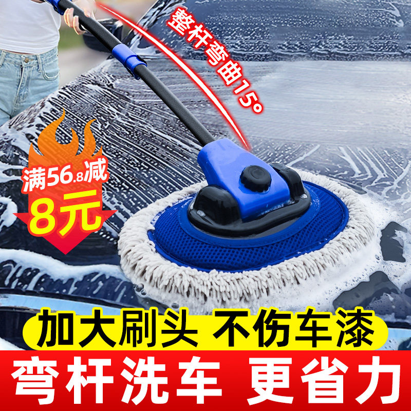 速发洗车拖把套车清洁刷子全汽可伸缩神洗工具不伤车擦车清器