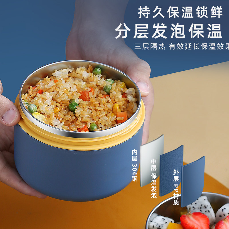 速发04不锈钢保温饭盒当班族便学盒小上生超长保温手提桶便携式饭