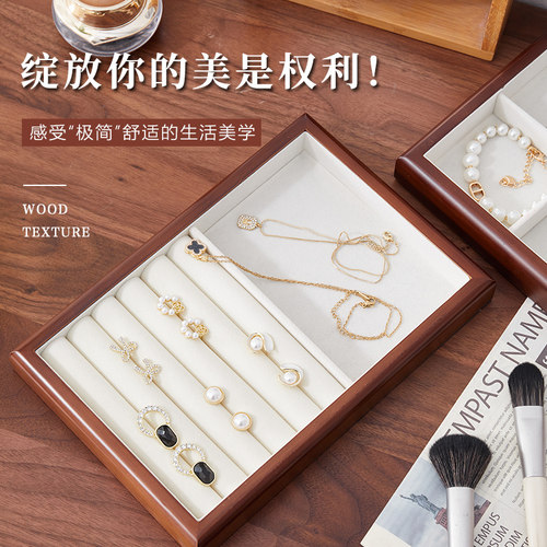 速发复古托盘首饰盒木质展示盘首饰盘实木珠宝项链陈列展示架戒子