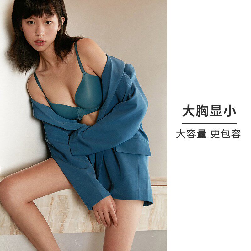 速发【林允胸无痕薄款内衣时尚新光面全罩杯显胸大小文】套装
