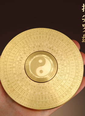 速发便铜实心纯携八卦太极指南针旋转罗盘减压解压双面把玩件