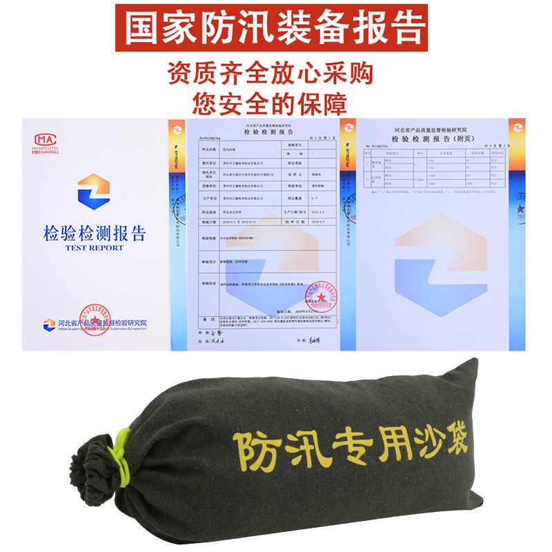 速发防汛专用沙包袋防洪专用防水吸水膨胀袋挡水抗洪神器帆布家用