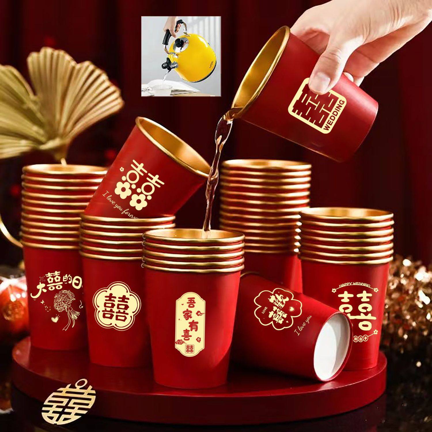 速发结婚纸杯一用性杯子婚厚金箔加礼婚宴喜杯水杯家次红色婚庆茶