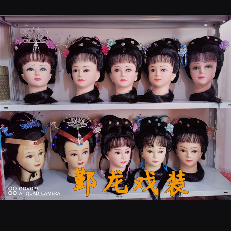 速发新款戏曲古装越剧黄梅戏花旦花旦丫鬟村姑天散海真发刘小头套