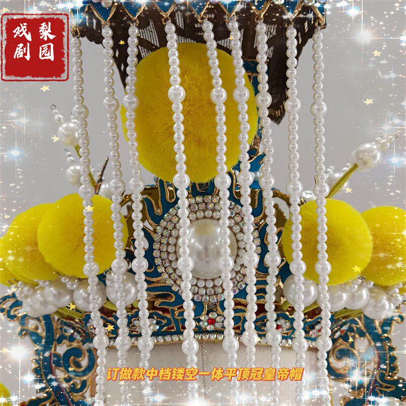 速发新款款京剧戏曲皇帽皇盔头玉皇大平顶冠中高档冲天冠