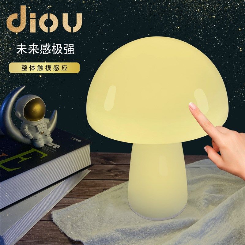 速发浪围灯卧摸睡眠床头台灯氛漫轻奢高端手触室触碰感应夜灯