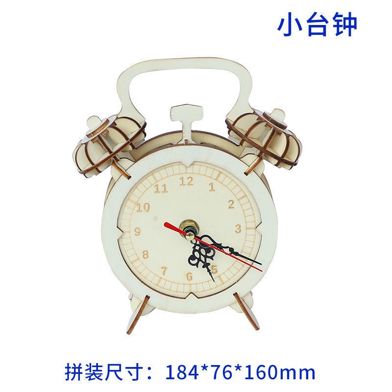 速发木质立体拼创模型学生青意年手工dy图少高难度拼装积木玩具
