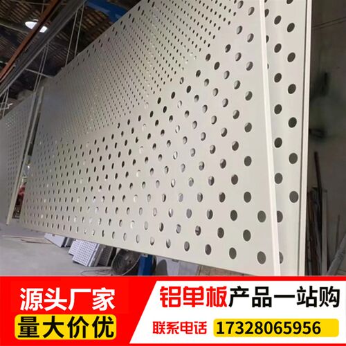 现货速发冲孔铝单板门头招牌雕花外墙天花吊顶艺术浮雕镂空铝板幕