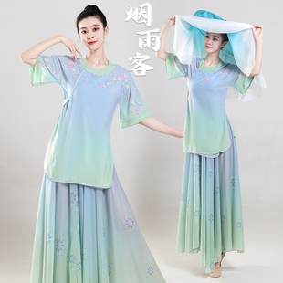 速发青衫烟雨客飘装青山斗笠道具演国舞服逸练功服古典舞蹈服中出