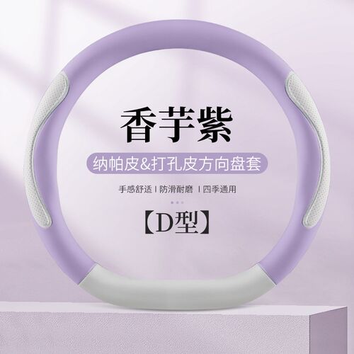 速发SWM斯威G05大虎方向盘套X7 X X2 G01专用真皮车把套四季防滑
