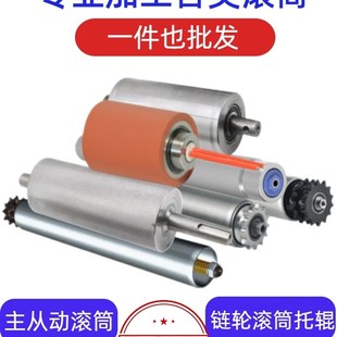 速发流水线动力滚滚托辊不锈钢筒轴电动辊筒聚氨酯包胶主从动滚轮