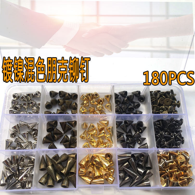 速发头合金尖钉铆钉螺件配料柳丁材丝摇滚金属钉组