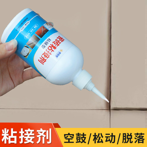 速发强砖瓷砖胶粘合剂修砖松动空鼓地复灌缝胶墙力脱落粘接修补胶