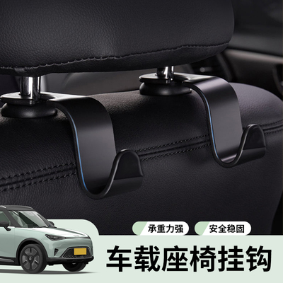 速发t精灵#用号车载挂钩背改1配件后排车内装饰装品大全