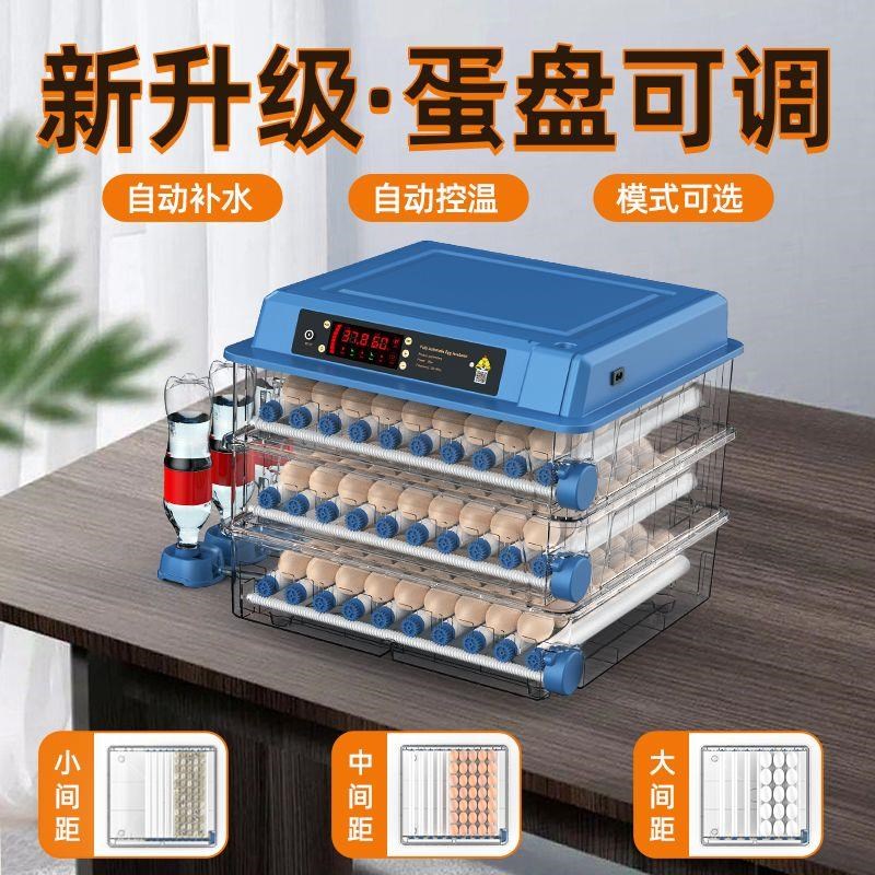 速发孵化器小型家用迷你孵器机智能全自动孵蛋化小丁鸡芦鸟孵化箱