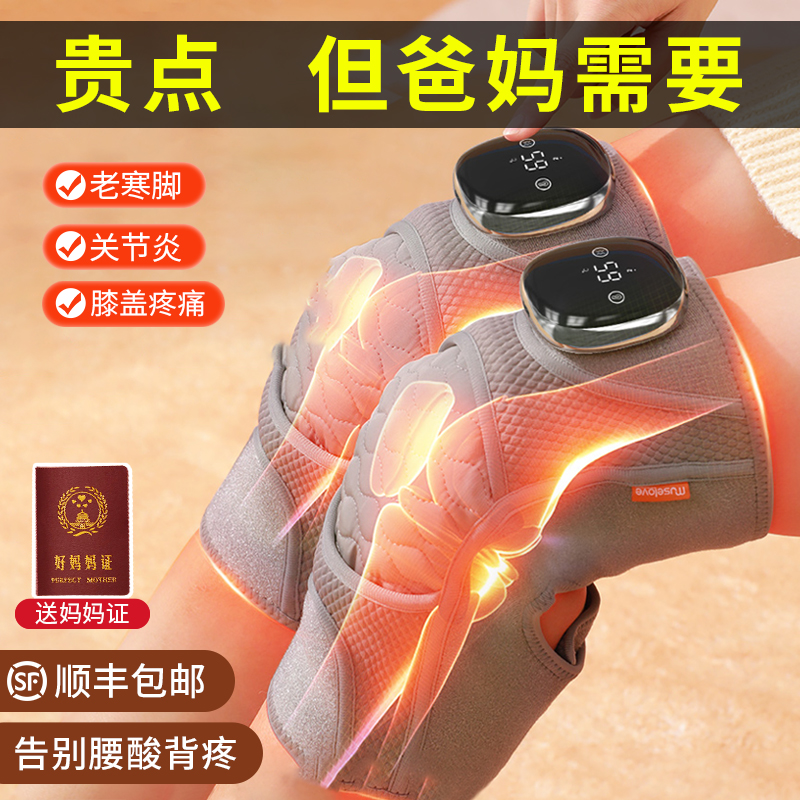 速发送5妈生日礼物实用的送给父爸爸亲母亲婆婆老人长辈妈0岁中秋