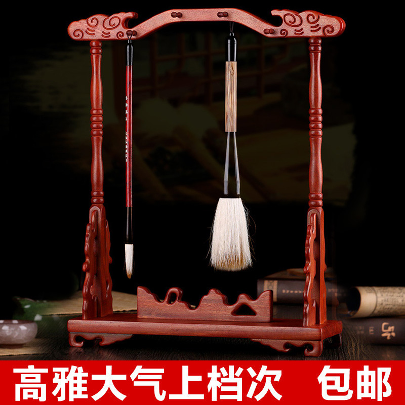 速发红木笔木毛四挂毛笔搁复古套装 实木质仿古挂笔架毛笔架子 新