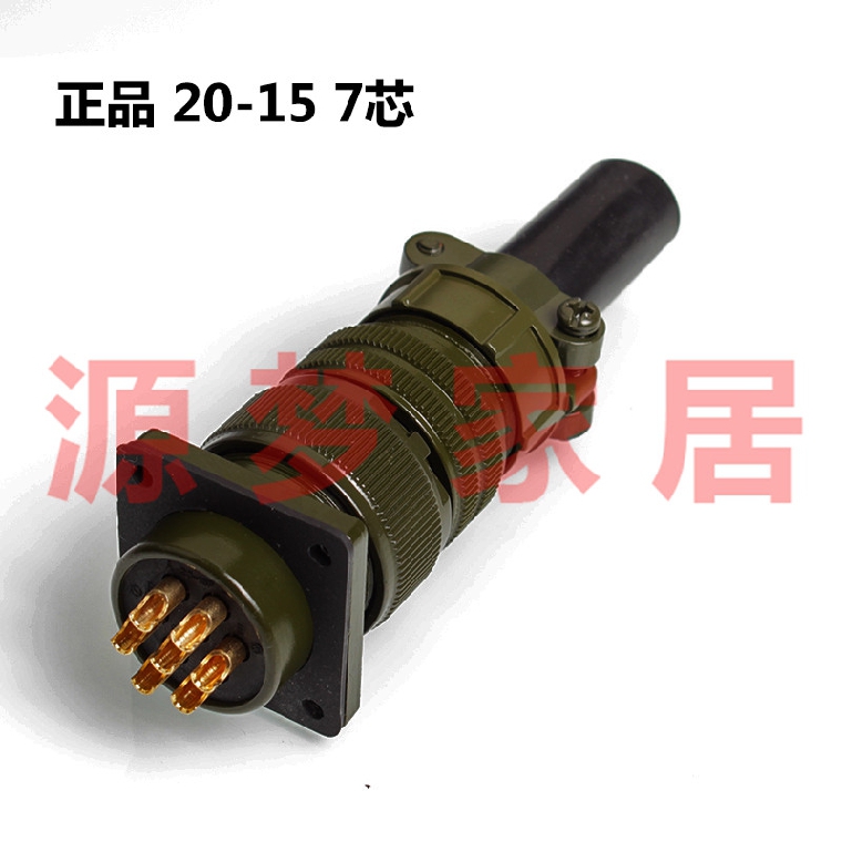 速发5015 7芯标航空插头 06A-S0-155/P 02A-20-1S2/P