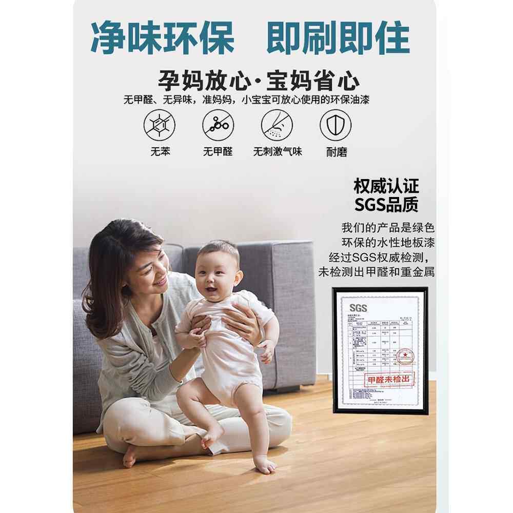 速发木扶手油漆实木红木家具踏步台阶木头翻新补自喷漆木器漆