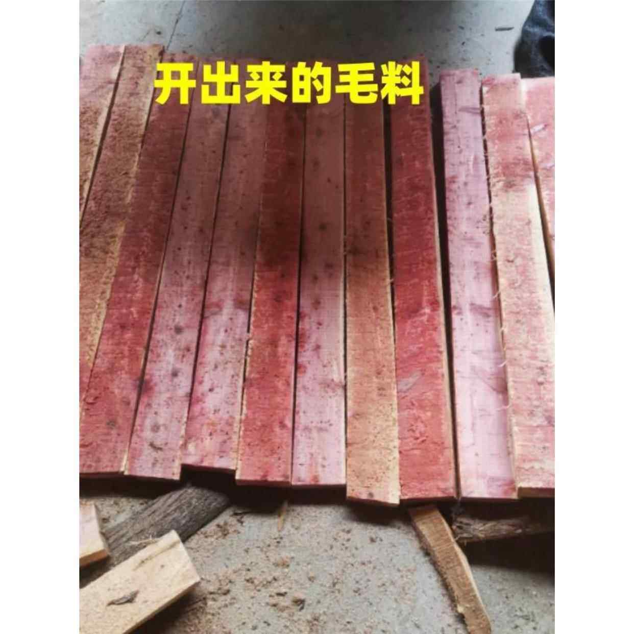 速发柏木板实木木板方木料先生用墓地用原木刻符柏木条柏树原柏木