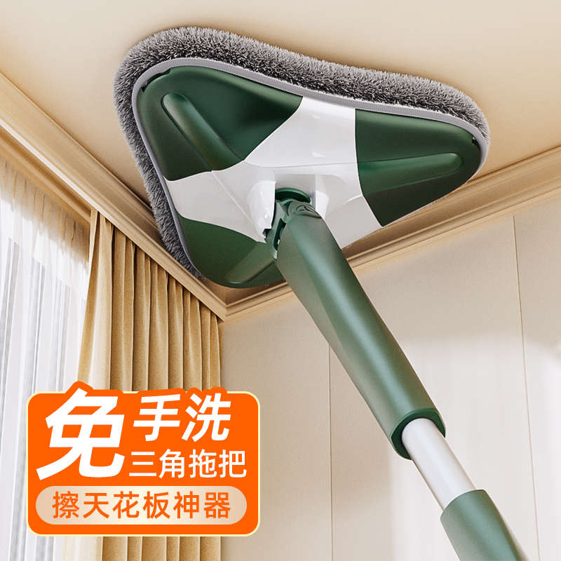 速发三角拖把天花板清洁除霉擦墙免手洗墙壁瓷砖洗墙面自动拧申恒