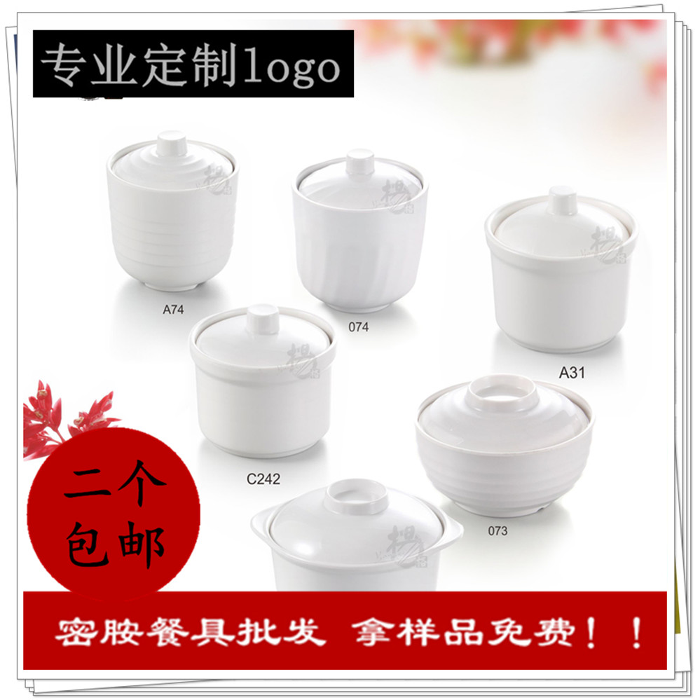 速发骨瓷陶品双耳隔水炖盅中式家用白纯蒸蛋碗带盖汤盅炖补瓷燕窝