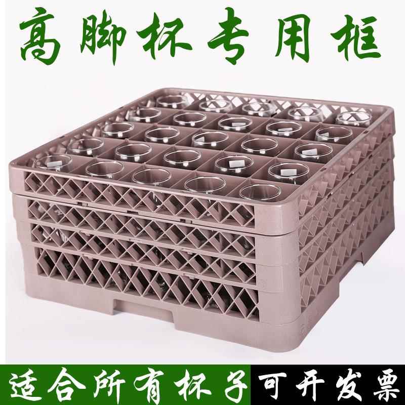 速发玻璃杯叉酒杯筐收纳盒洗碗框架子刀架筐漏盆大号洗菜机收纳
