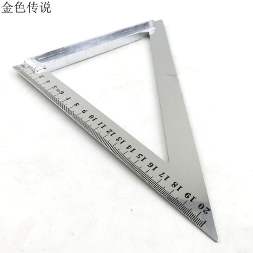 速发不锈钢三角尺 绘不工具 钢尺 图锈图尺 绘钢尺