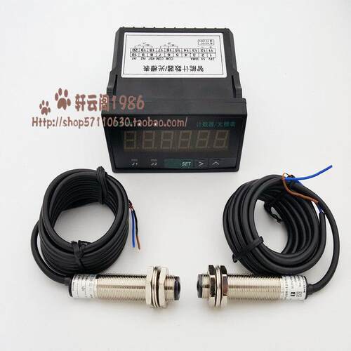 速发新品拍减询价流水线输送带专用红外光电感应计可器数X加前多