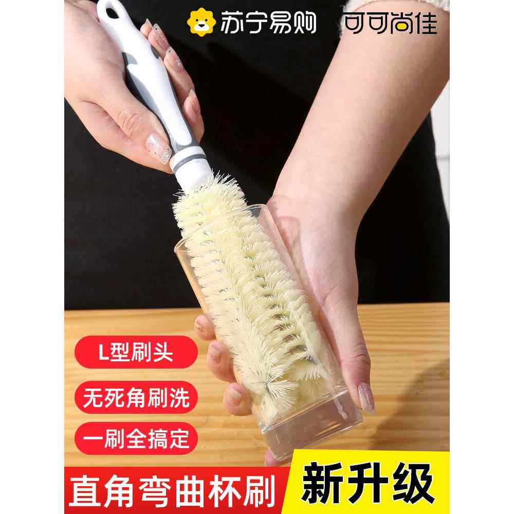 速发。杯刷无死角洗被茶神器杯子子渍清洁去多长能的功柄硬毛刷子