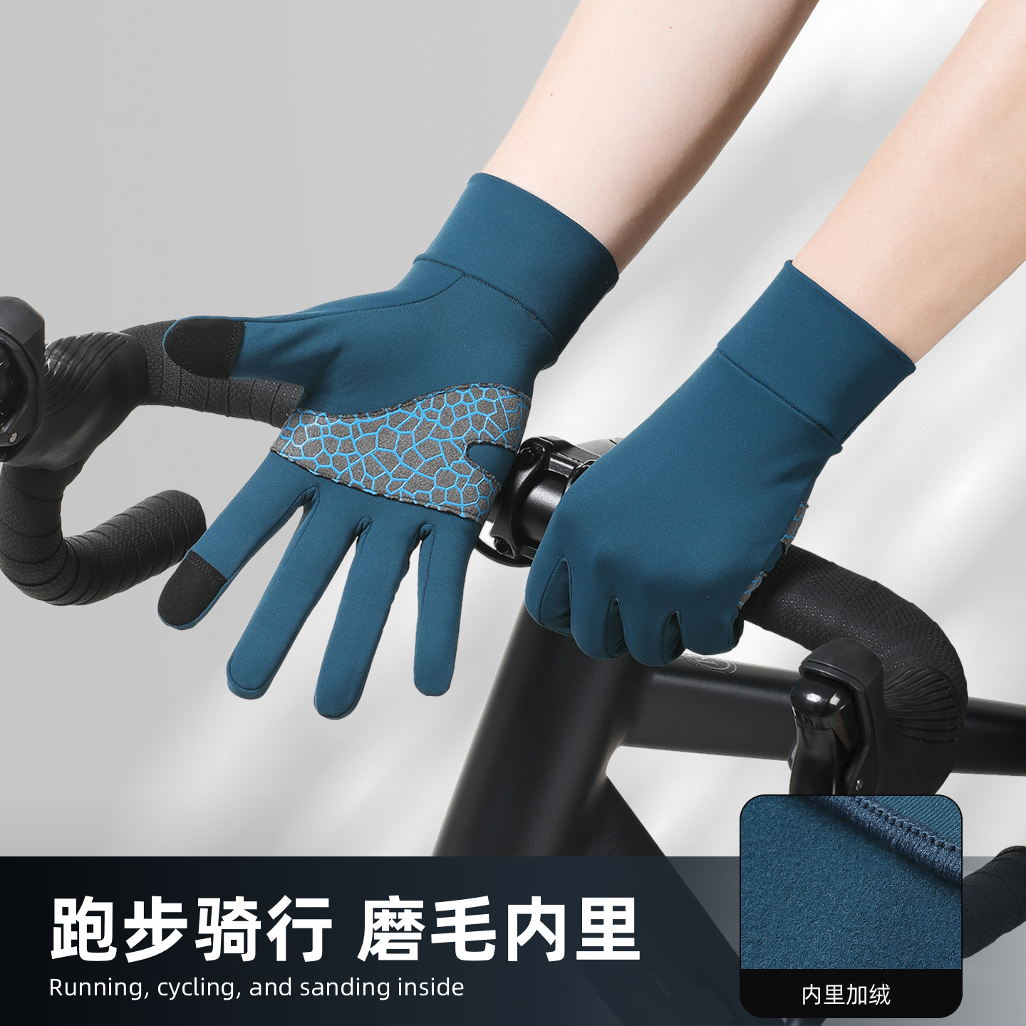 薄绒手套户外骑行保暖防寒运动
