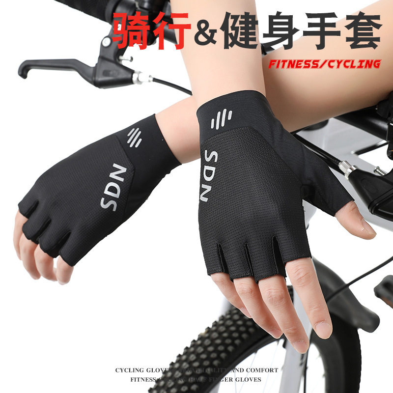 夏季骑行手套速干透气男耐磨减震自行车半指运动防滑薄款公路车女,服饰配件/皮带/帽子/围巾,手套,淘宝优惠券,粉丝福利购,淘宝优惠卷