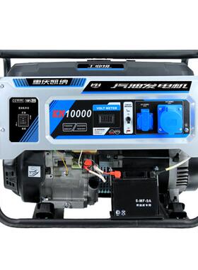 汽油发电机小型户外便携式3KW5KW6KW8KW千瓦大功率家用发电机组22