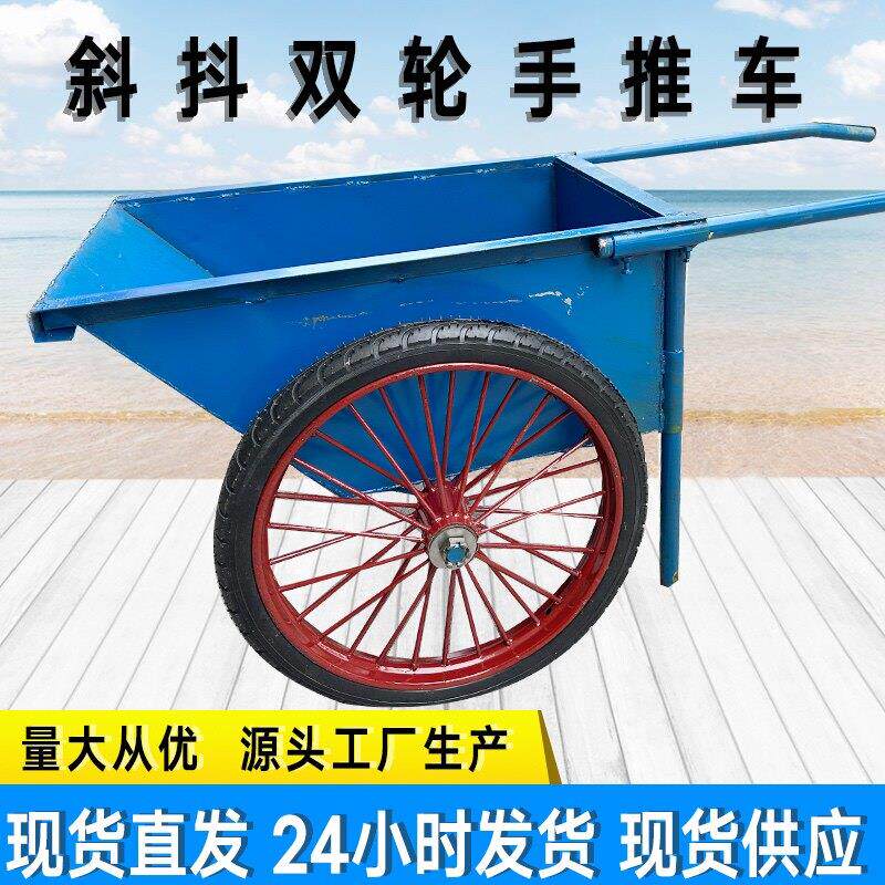 翻斗车推车工地灰斗车建筑实心胎车间小斗车家用拉推沙物料劳动车