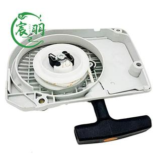 供应MS034036MS340MS360拉盘启动器手拉器油锯配件