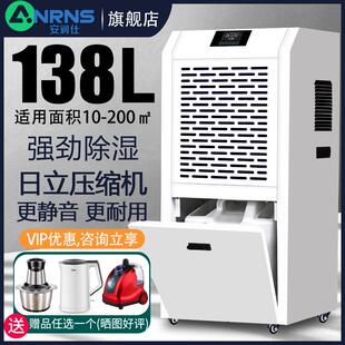 工业除湿机10~200㎡车间仓库地下室梅雨季节除潮抽湿器8138