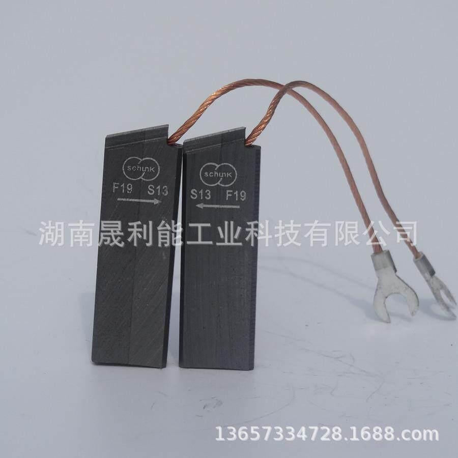 风电主碳刷A41X20*40*100A24X风力发电机滑环相电刷