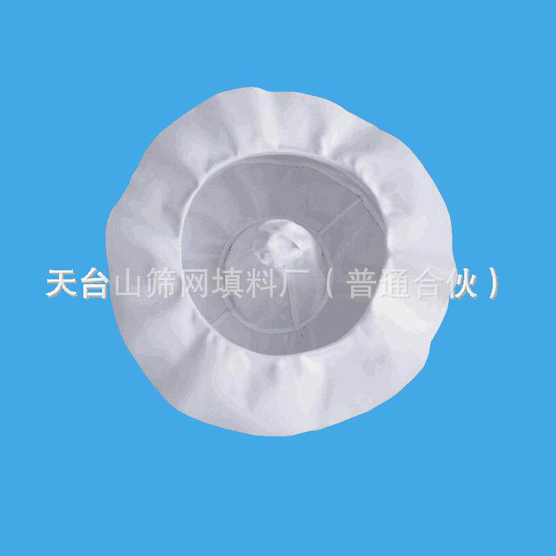 工业固液分离滤布三足式离心机过滤袋板式污泥滤袋洗煤厂污水处理