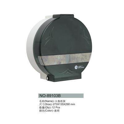 酒店卫生间厕纸架大卷纸大盘纸巾盒抽纸盒防水卷纸器瓷纹花纹,收纳整理,纸巾架,淘宝优惠券,粉丝福利购,淘宝优惠卷