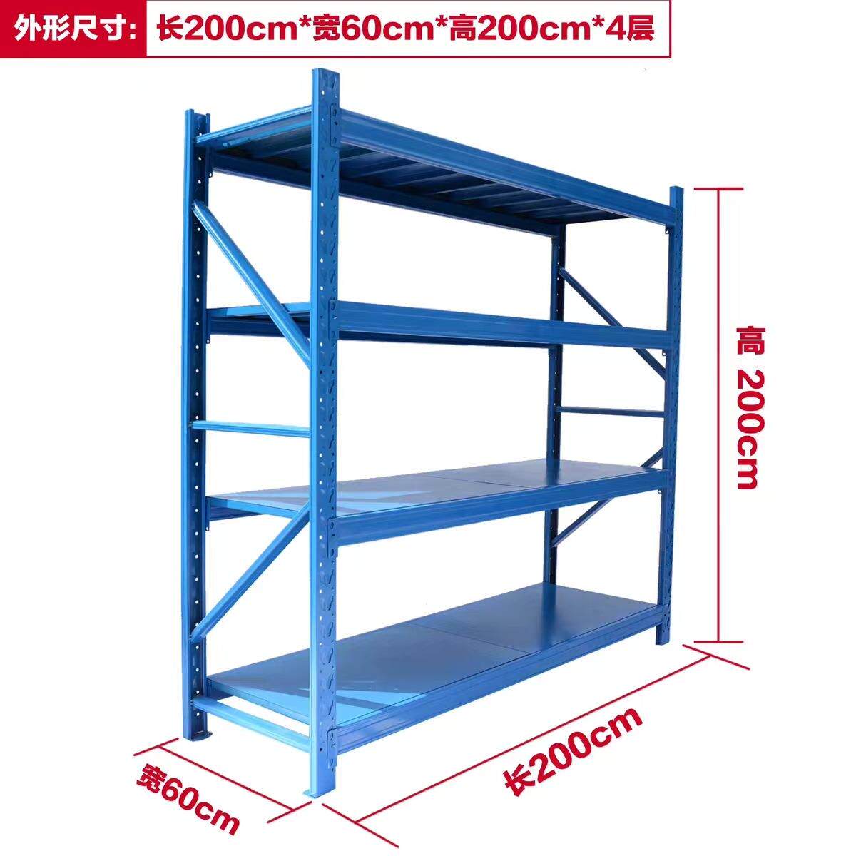 深圳仓储货架仓库库房家用横梁式货架金属置物架电商移动储藏展架