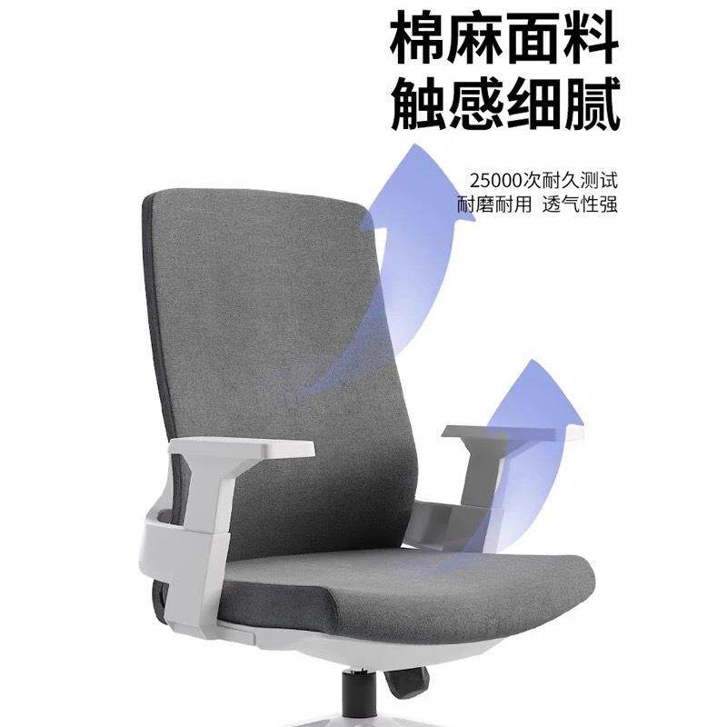 简约电脑椅办公椅子弓形书房书桌家用学生椅人体工学靠背职员椅