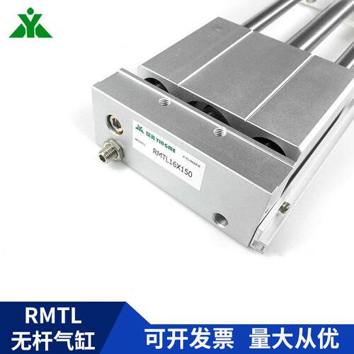 牌代替RMTL20x100x150X200x250x300x400x500SA无杆气缸