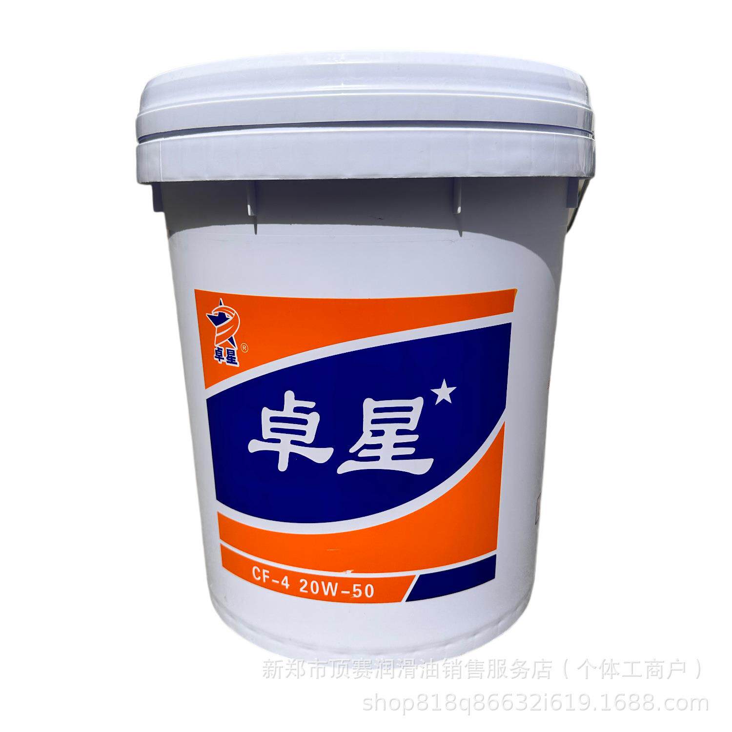 发柴油机油CDCF-4C-4CI-4货车卡车发动机四季通用车辆柴油机油
