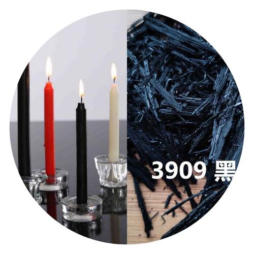 易分散不褪色蜡烛颜料染料黑色专用色粉上色不掉色香薰蜡调色