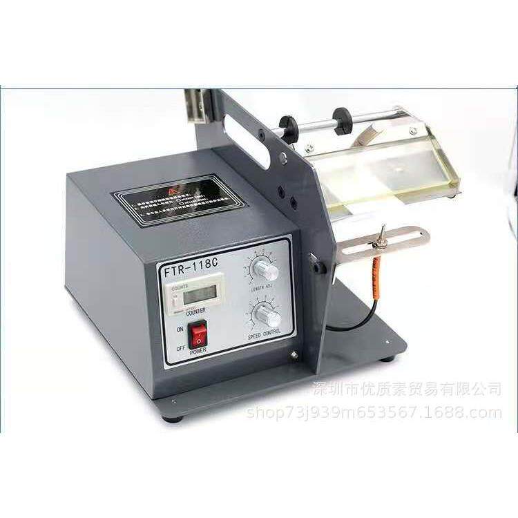 FTR-118C全自动标签剥离条码不干胶标签分离器透明光纤撕剥标机