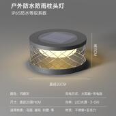 太阳能户外庭院灯别墅大门围墙柱头灯创意简约小区公园装 饰氛围灯