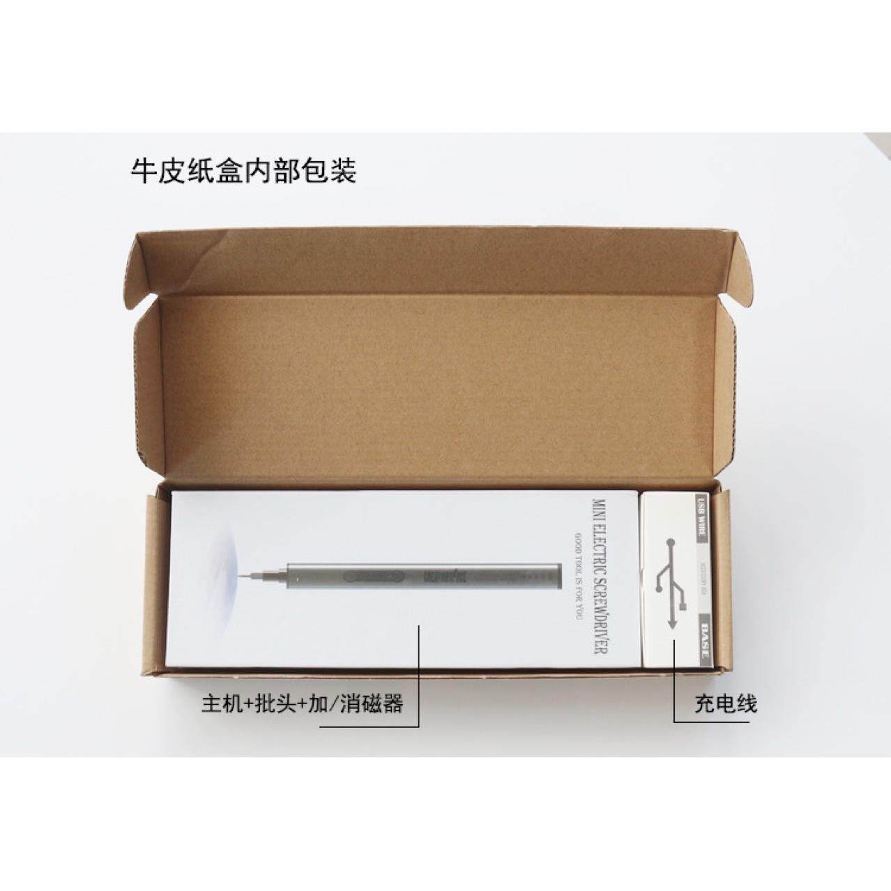 便携式锂电迷你电动螺丝刀苹果小米华为手机笔记本维修拆机工具