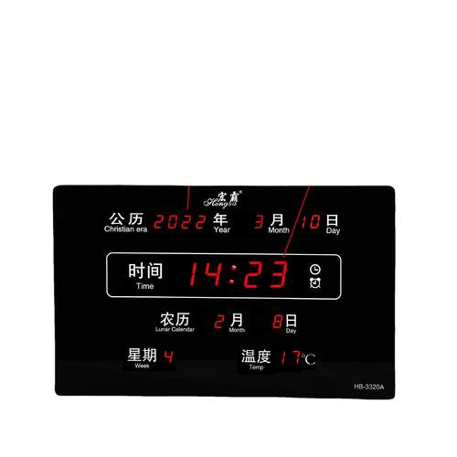 新款LED数码电子钟家用中文万年历挂墙钟表大屏静音挂壁厂家